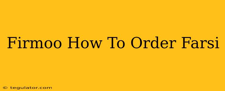 Firmoo How To Order Farsi